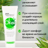 Окей с маслом чайного дерева 50 гр5