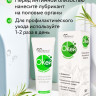 Окей с маслом чайного дерева 50 гр6