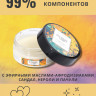 Твердое массажное масло Pleasure Lab Hypnotic сандал, нероли и пачули 50 мл 1035-01Lab