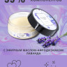 Твердое массажное масло Pleasure Lab Enchanting черная смородина и лаванда 50 мл 1033-01Lab Твердое массажное масло Pleasure Lab Enchanting черная смородина и лаванда 50 мл 1033-01Lab