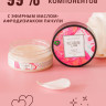 Твердое массажное масло Pleasure Lab Delicate пионы и пачули 50 мл 1034-01Lab