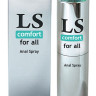 Спрей Lovespray Comfort любрикант 18 гр. Спрей Lovespray Comfort любрикант 18 гр.