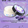 Массажный крем Pleasure Lab Enchanting черная смородина и лаванда 50 мл 1073-01Lab
