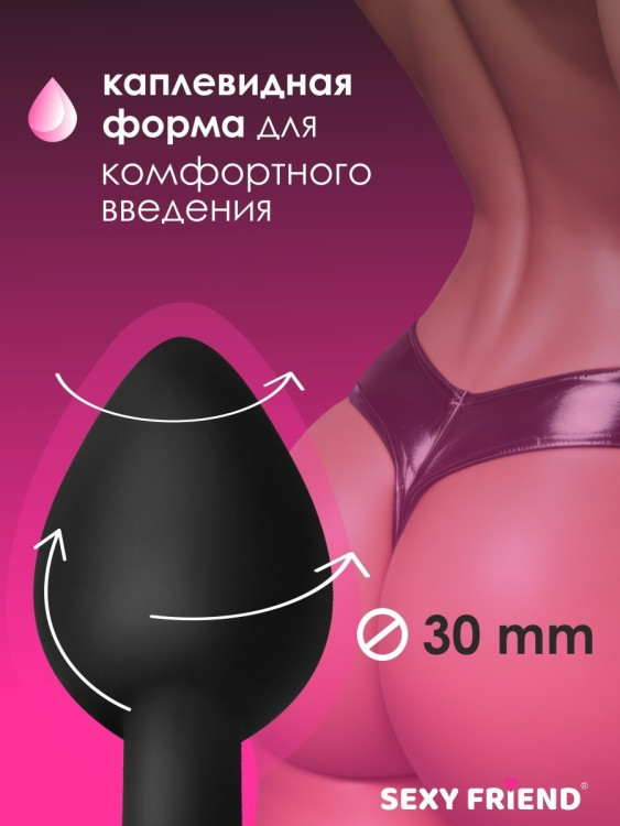 Анальная втулка, L 73 мм D 30 мм, чёрная,6