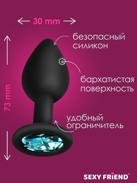 Анальная втулка, L 73 мм D 30 мм7
