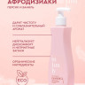 Intimly гель для интимной гигиены-1