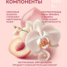 Intimly гель для интимной гигиены-3