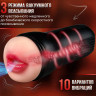Вакуумный Мастурбатор Ротик  автоматический -2