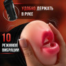 Вакуумный Мастурбатор Ротик  автоматический -1