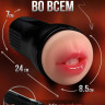 Вакуумный Мастурбатор Ротик  автоматический -4