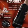 Вакуумный Мастурбатор Ротик  автоматический -5