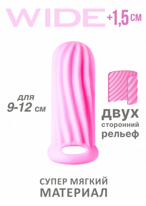 Насадка-удлинитель Homme Wide Pink для 9-12 см 7006-02lola