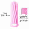 Насадка-удлинитель Homme Wide Pink для 11-15 см 7007-02lola Насадка-удлинитель Homme Wide Pink для 11-15 см 7007-02lola