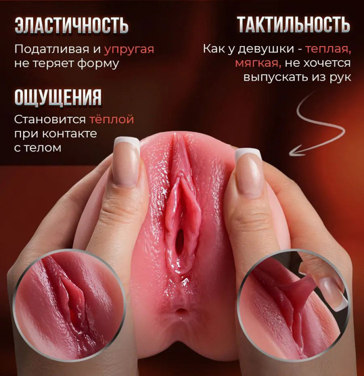 Мастурбатор Doping Love, реалистичная вагина с анусом, 2 в 1 -2